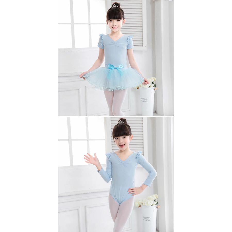 バレエレオタード 体操服 2点セット スナップボタン式 子供用 キッズ