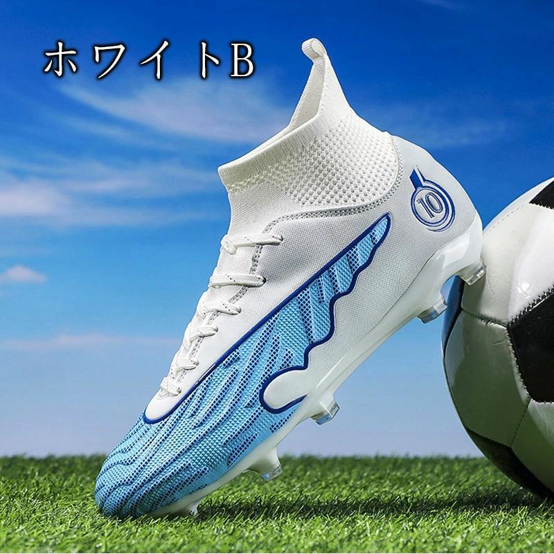 サッカーシューズ 男の子 定番 トレシュー サッカースパイク サッカー