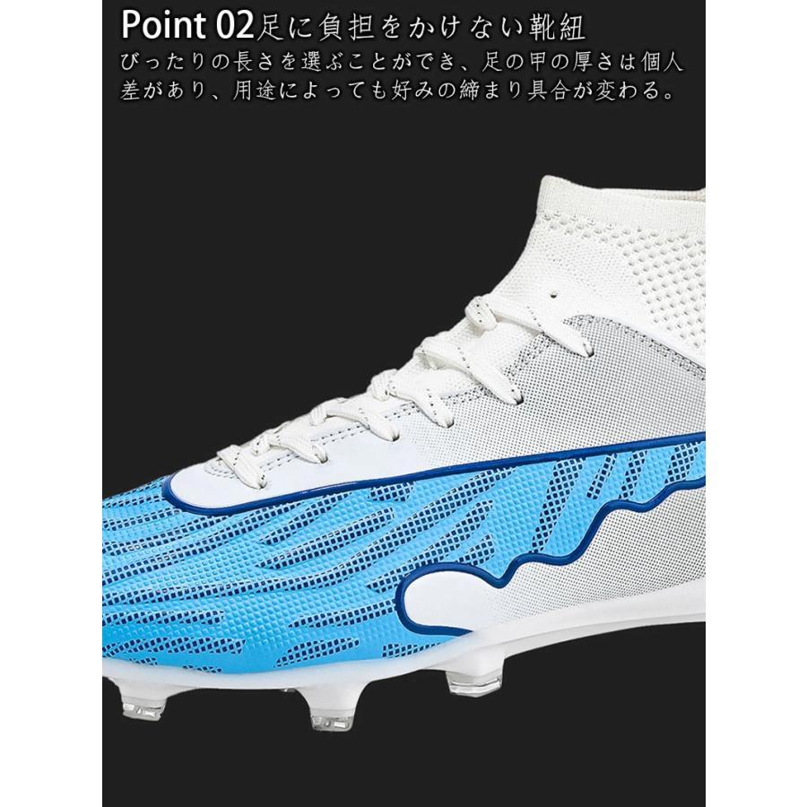 サッカーシューズ 男の子 定番 トレシュー サッカースパイク サッカー