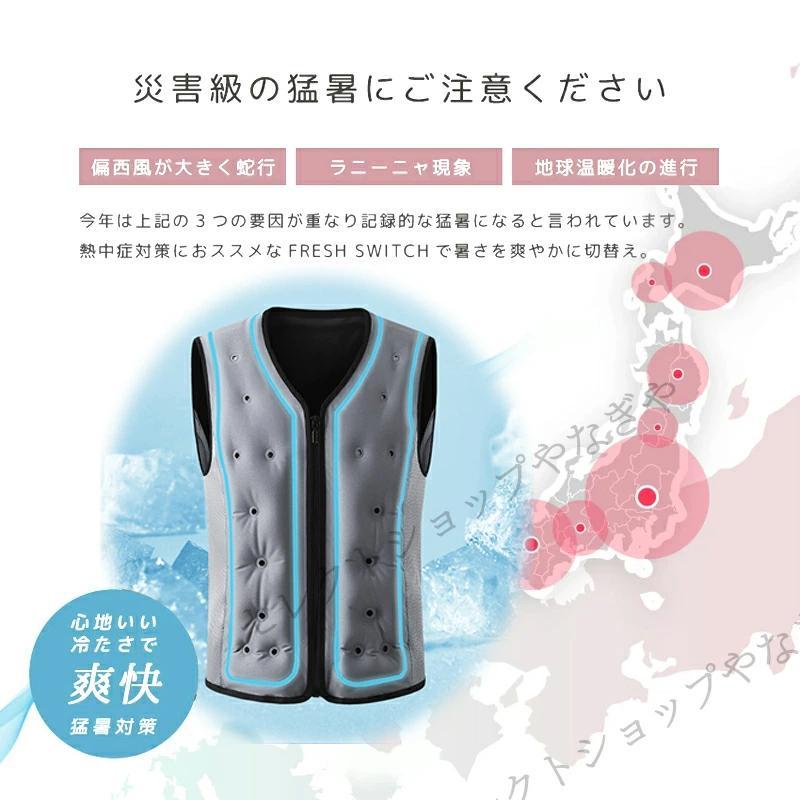 冷却ベスト 水冷服 氷冷ベスト 水冷式 瞬間冷却 夏冷感作業服 冷却服
