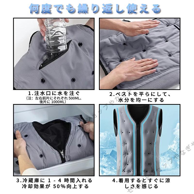 冷却ベスト 水冷服 氷冷ベスト 水冷式 瞬間冷却 夏冷感作業服 冷却服