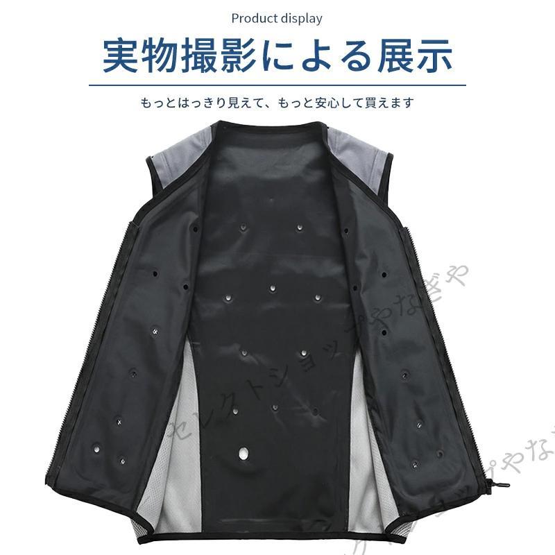 冷却ベスト 水冷服 氷冷ベスト 水冷式 瞬間冷却 夏冷感作業服 冷却服
