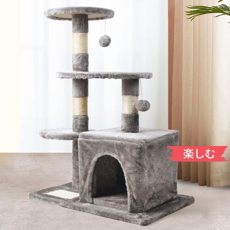 キャットタワー 据え置き 頑丈に作られ、組み立ても簡単！爪とぎ おしゃれ 遊び場 多頭飼い 運動不足解消 天然サイザル麻紐 登り降りしやすい 広いハンモック_2