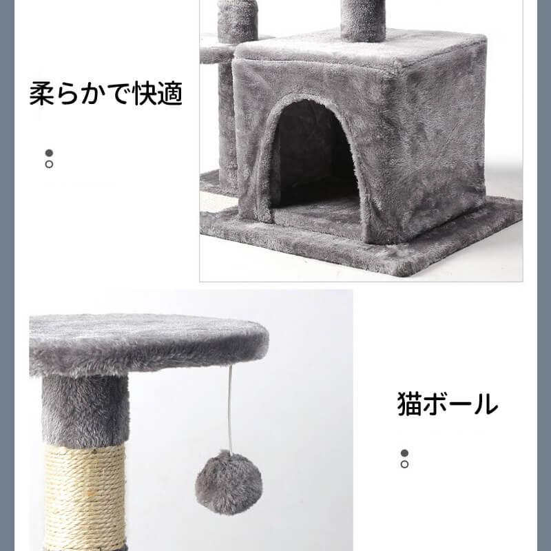 キャットタワー 据え置き 頑丈に作られ、組み立ても簡単！爪とぎ おしゃれ 遊び場 多頭飼い 運動不足解消 天然サイザル麻紐 登り降りしやすい 広いハンモック_3