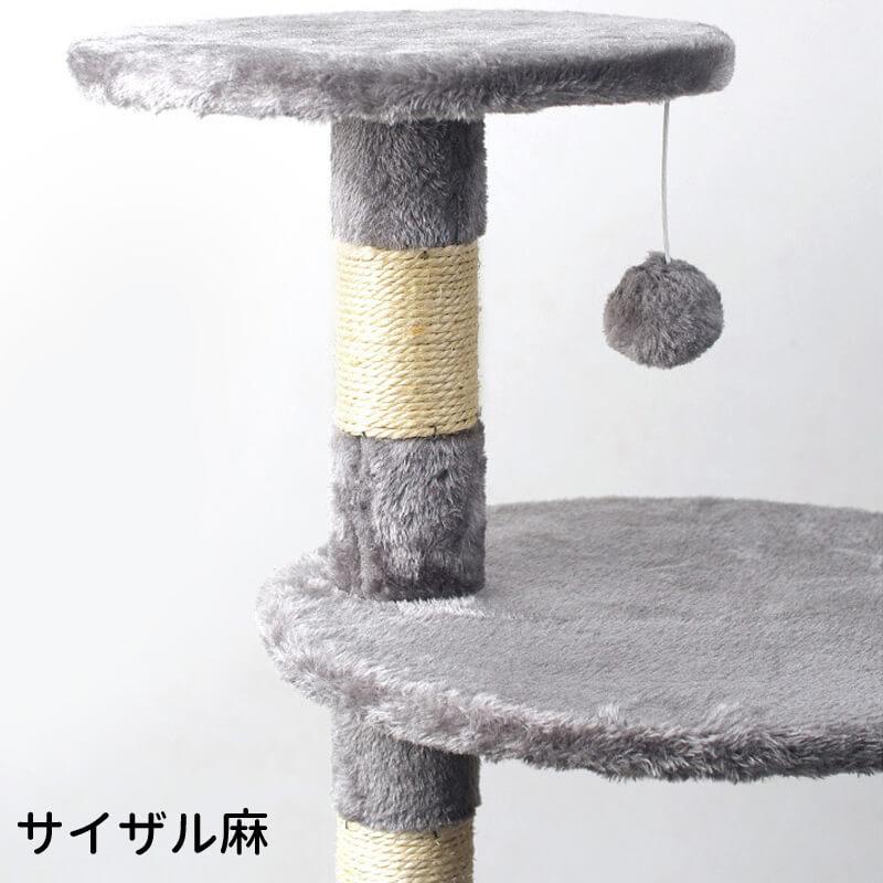 キャットタワー 据え置き 頑丈に作られ、組み立ても簡単！爪とぎ おしゃれ 遊び場 多頭飼い 運動不足解消 天然サイザル麻紐 登り降りしやすい 広いハンモック_4