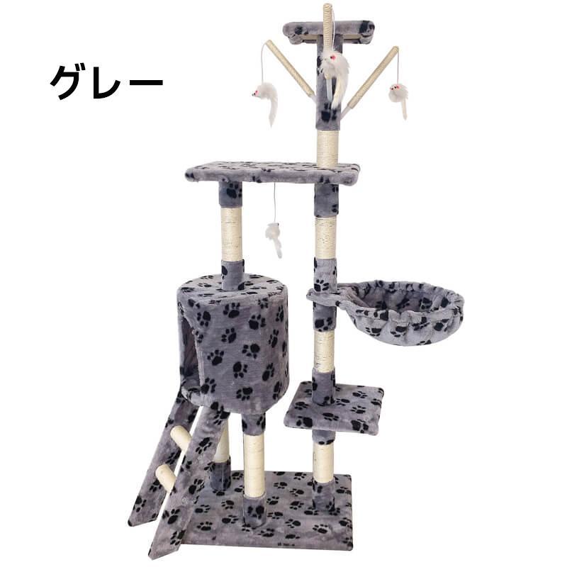 キャットタワー 据え置き 頑丈に作られ、組み立ても簡単！爪とぎ おしゃれ 遊び場 多頭飼い 運動不足解消 天然サイザル麻紐 登り降りしやすい 猫ランド高さ135cmの画像