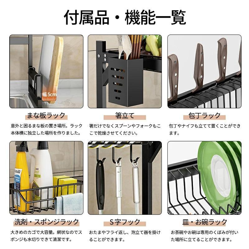 【未使用品】まとめ売り6個 整理収納プロ推薦水切りラックシンク上食器水切りカゴ 2026年新作 シンク上水切りラック (拡張可能な寸法) スナップオン