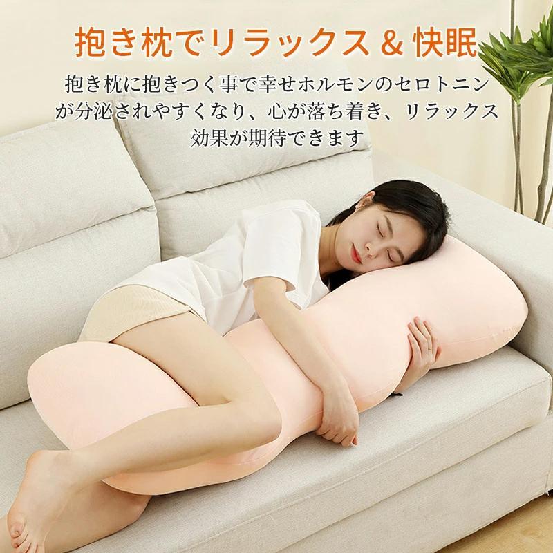 抱き枕 接触冷感 抱きまくら カバー付 洗濯可 アイスポイント ひんやり