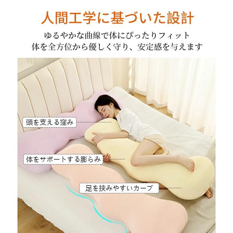 抱き枕 接触冷感 抱きまくら カバー付 洗濯可 アイスポイント ひんやり