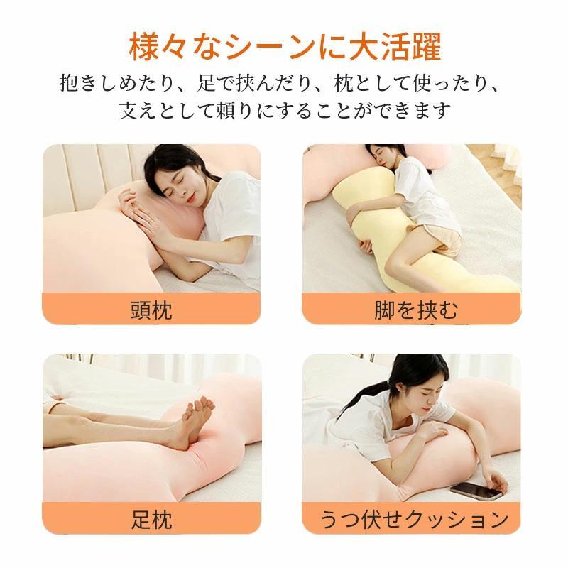 抱き枕 接触冷感 抱きまくら カバー付 洗濯可 アイスポイント ひんやり