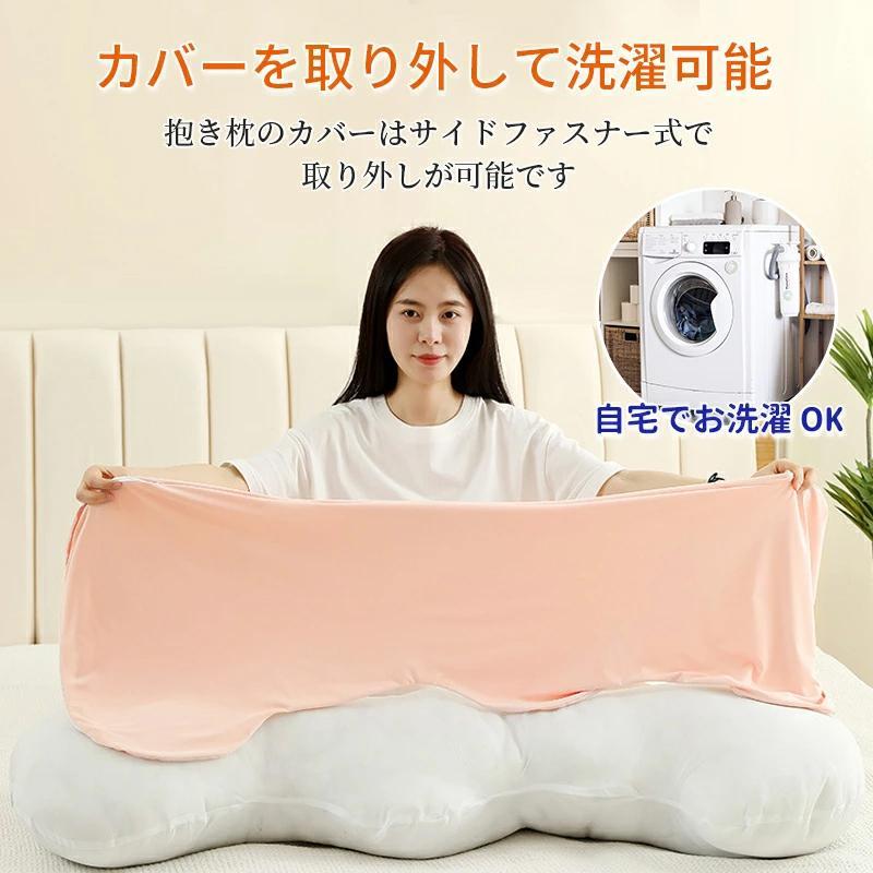 抱き枕 接触冷感 抱きまくら カバー付 洗濯可 アイスポイント ひんやり