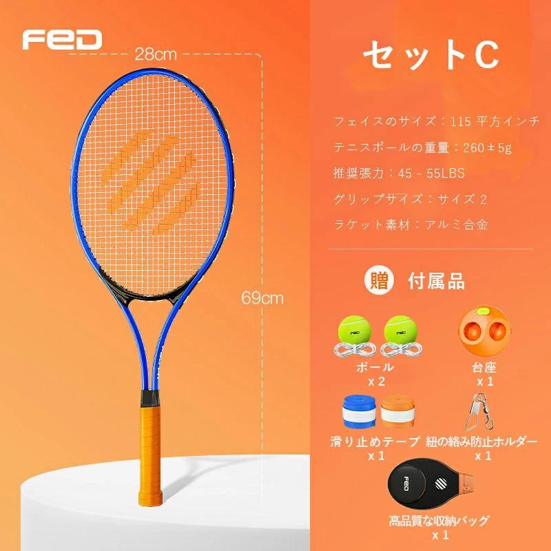 テニス 練習 一人 1人 練習器具 2人 素振り 器具 テニストレーナー