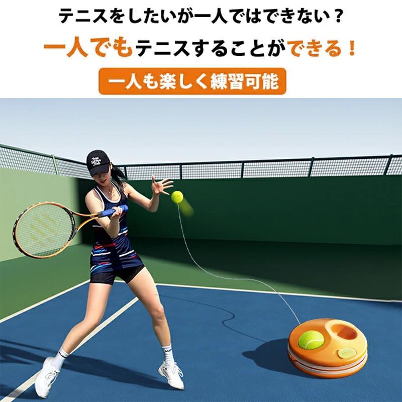 テニス 練習 一人 1人 練習器具 2人 素振り 器具 テニストレーナー