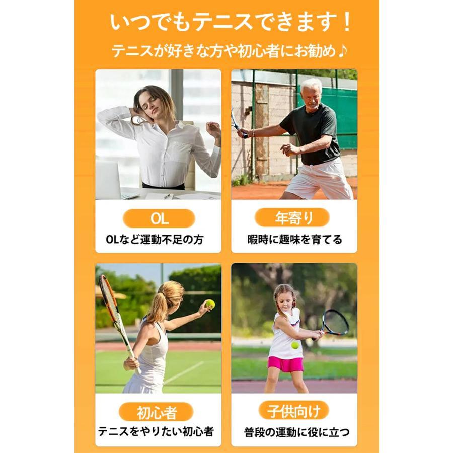 テニス 練習 一人 1人 練習器具 2人 素振り 器具 テニストレーナー
