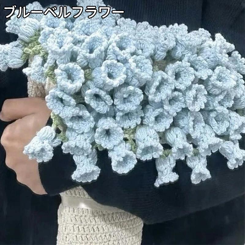 花束ブランケット ブーケブランケット マジックフラワーブランケット