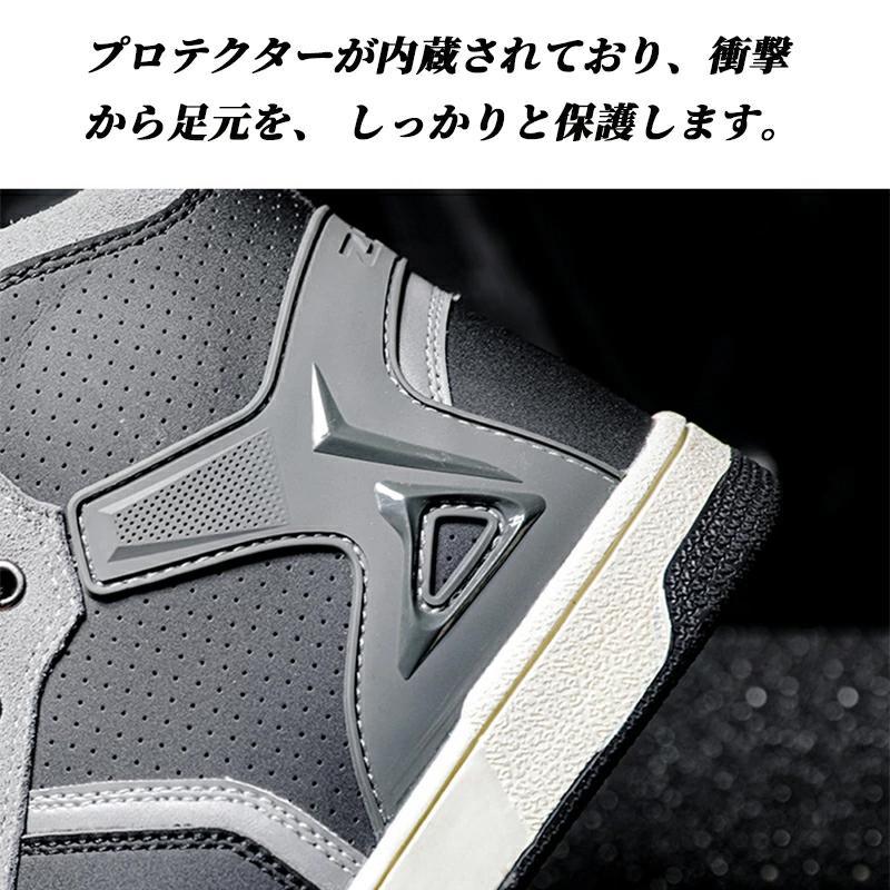 ライディングシューズ バイクシューズ ハイカット バイクブーツ