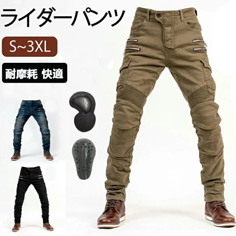 バイクパンツ バイクウェア メンズ ライディングパンツ プロテクター