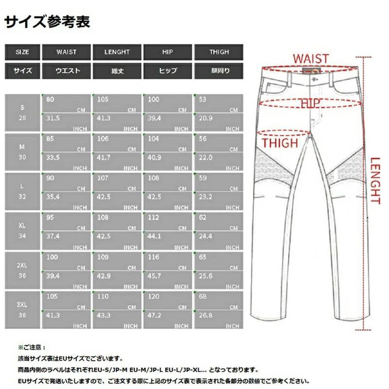 バイクパンツ バイクウェア メンズ ライディングパンツ プロテクター