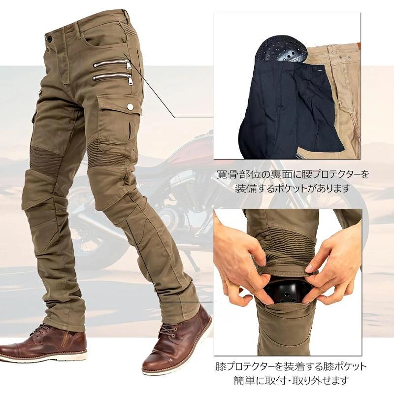 【marron】RSタイチ バイクパンツ 膝プロテクター付き バイクパンツ バイクウェア メンズ ライディングパンツ プロテクター