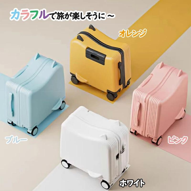 スーツケース キャリーケース 乗れる 機内持ち込み 多機能 子供 静音 おしゃれ スーツケース キャリーケース 乗れる 多機能 子供用 座れる ロック付き