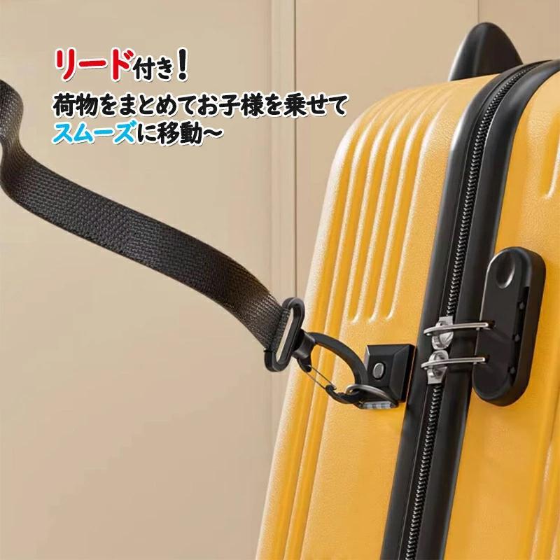 スーツケース キャリーケース 乗れる 多機能 子供用 座れる ロック付き