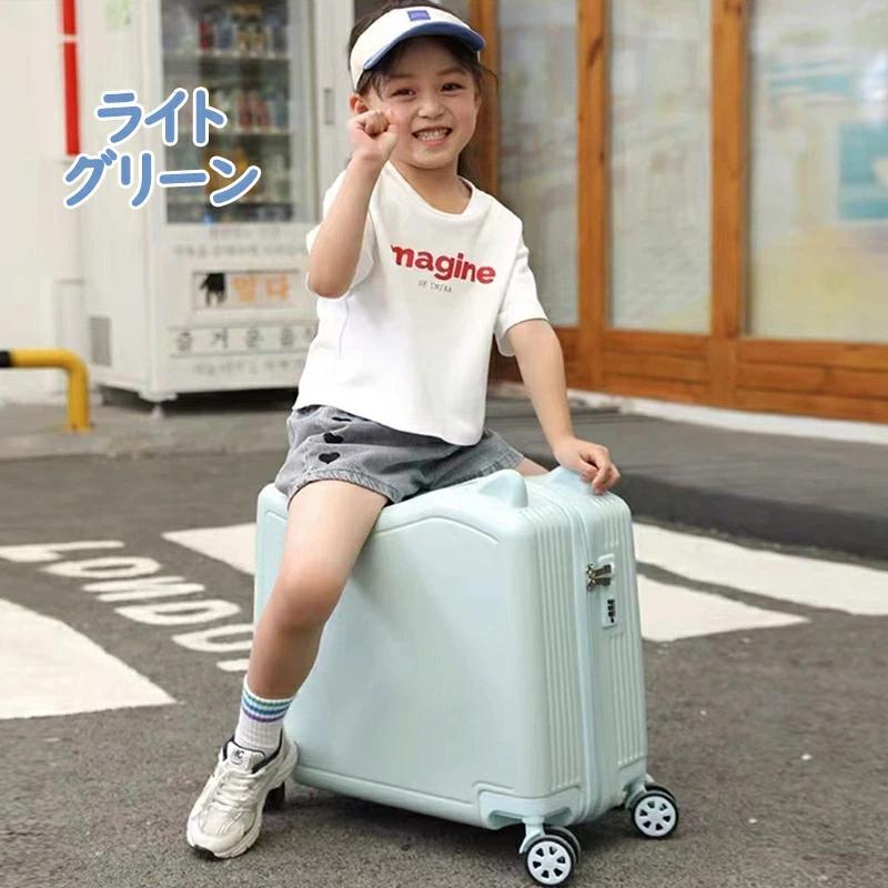 スーツケース キャリーケース 乗れる 多機能 子供用 座れる ロック付き