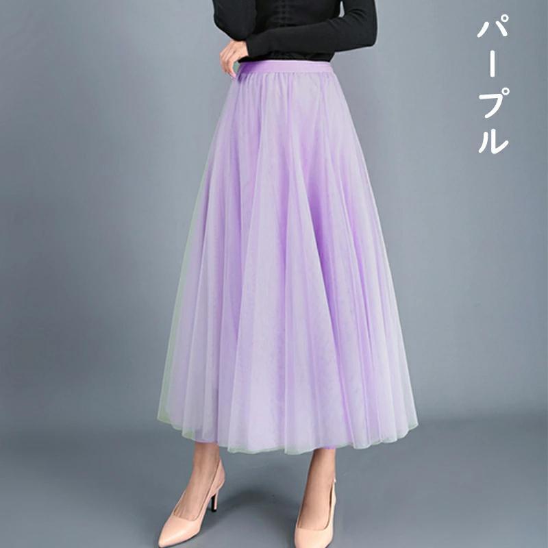 チュールスカート ミモレ丈 レディース 体型カバー スカート ロング丈