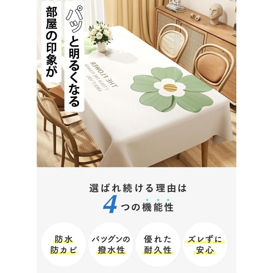 テーブルクロス テーブルマット ビニール PVC製 撥水 汚れ防止 家庭用