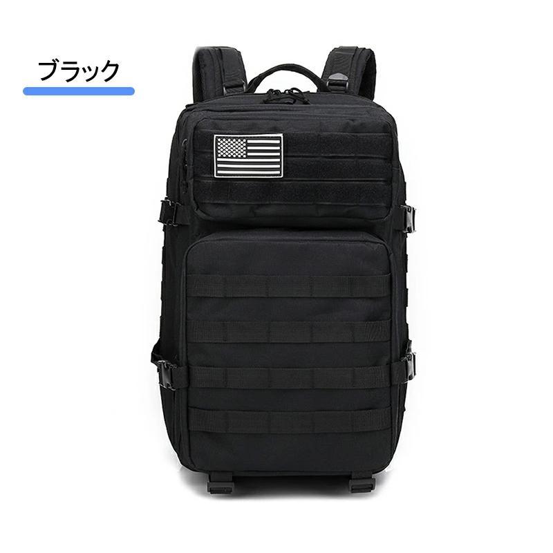 タクティカルバックパック 防水 アウトドア キャンプ ミリタリー