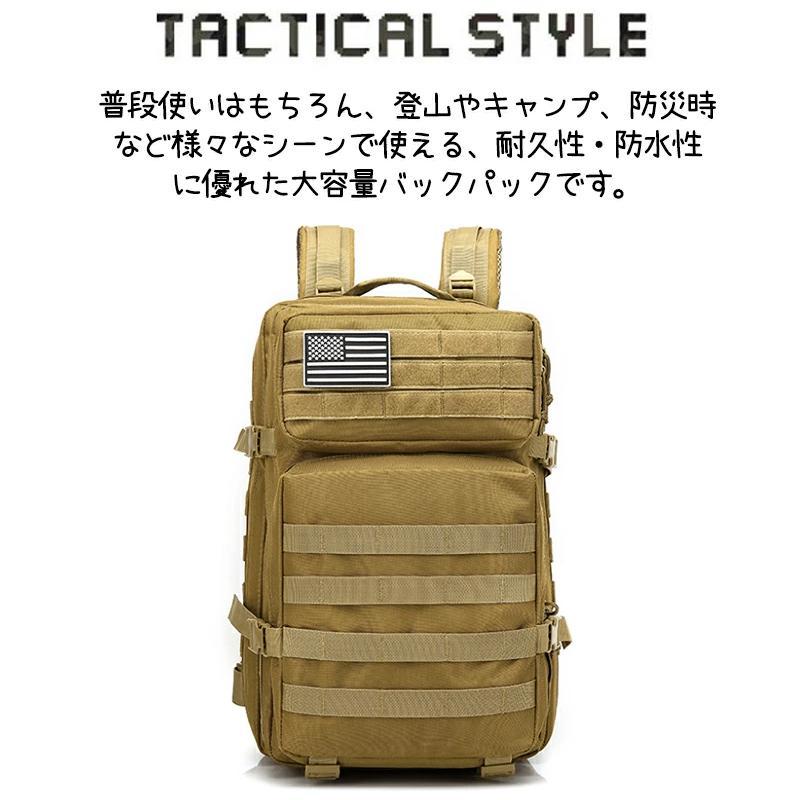 タクティカルバックパック 防水 アウトドア キャンプ ミリタリー