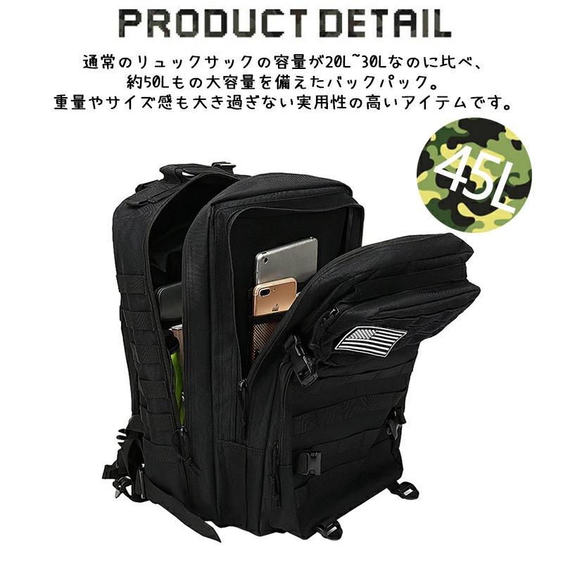 リュック　デイパック　キャンプ遠足未使用 タクティカルバックパック 防水 アウトドア キャンプ ミリタリー