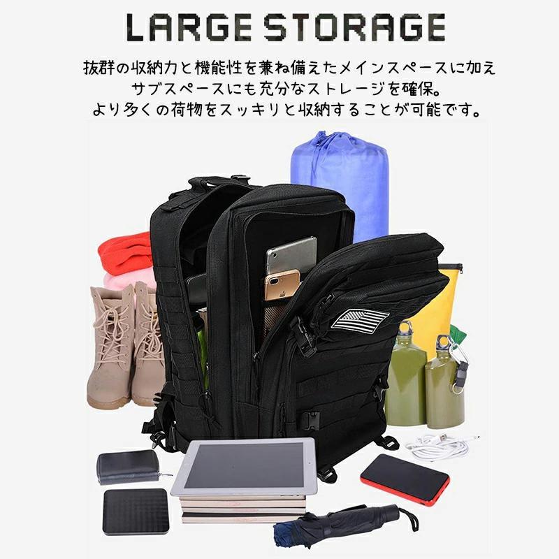 タクティカルバックパック 防水 アウトドア キャンプ ミリタリー
