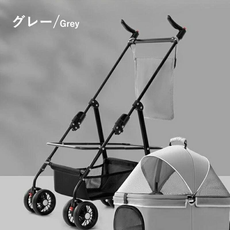 ペットカート 折りたたみ ドッグカート 犬 猫 ペット用 飛び出し防止 ブレーキ付き 分離式 多機能 軽量 キャリーカート ペット用カート かごバッグ お散歩 旅行_3