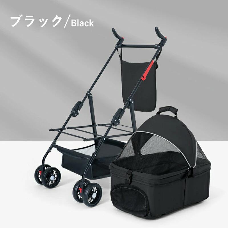 ペットカート 折りたたみ ドッグカート 犬 猫 ペット用 飛び出し防止 ブレーキ付き 分離式 多機能 軽量 キャリーカート ペット用カート かごバッグ お散歩 旅行_5