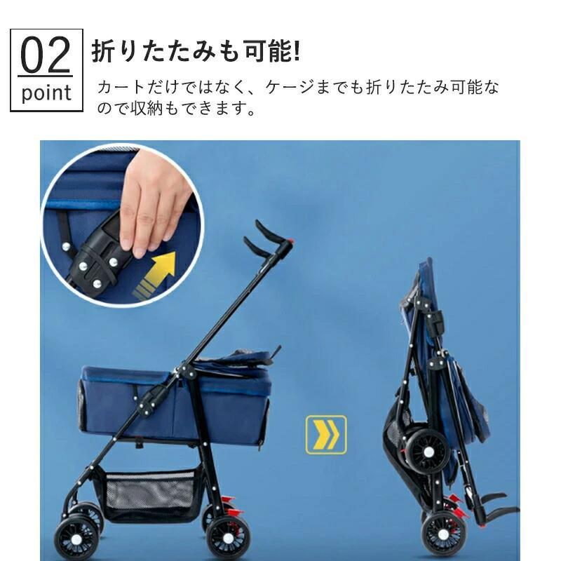 ペットカート 折りたたみ ドッグカート 犬 猫 ペット用 飛び出し防止 ブレーキ付き 分離式 多機能 軽量 キャリーカート ペット用カート かごバッグ お散歩 旅行_8