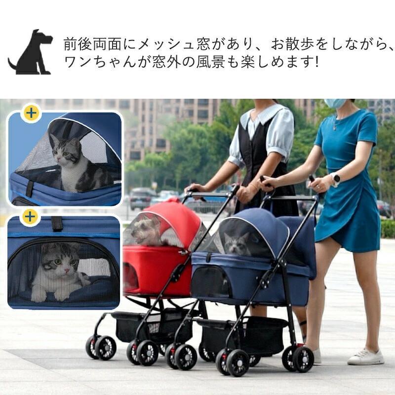 ペットカート 折りたたみ ドッグカート 犬 猫 ペット用 飛び出し防止 ブレーキ付き 分離式 多機能 軽量 キャリーカート ペット用カート かごバッグ お散歩 旅行_10