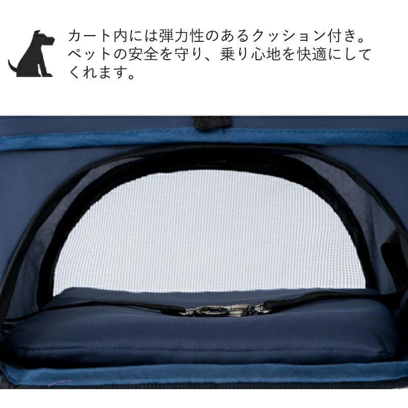 ペットカート 折りたたみ ドッグカート 犬 猫 ペット用 飛び出し防止 ブレーキ付き 分離式 多機能 軽量 キャリーカート ペット用カート かごバッグ お散歩 旅行_12