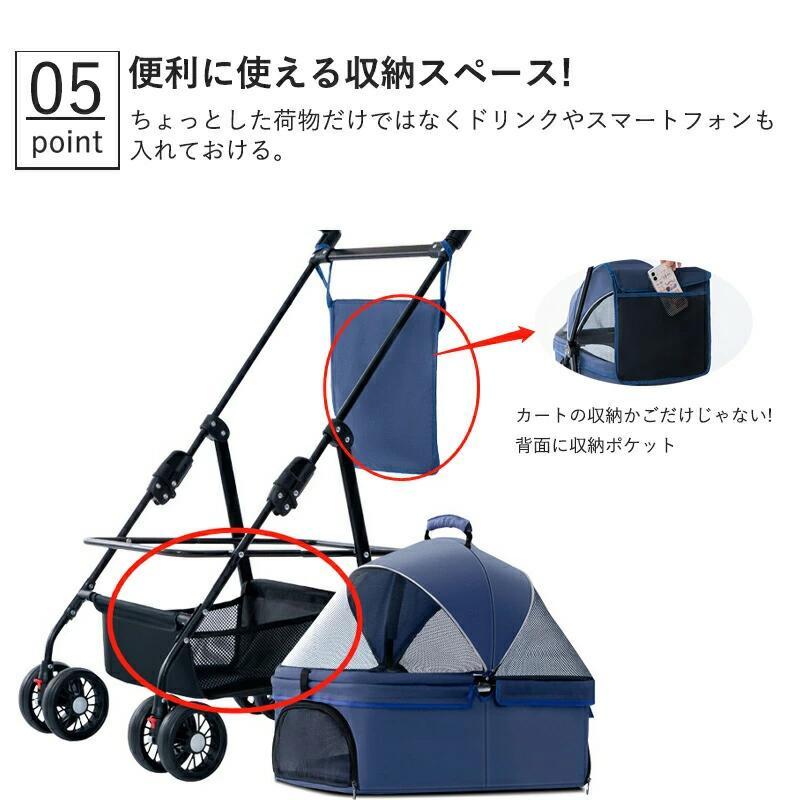 ペットカート 折りたたみ ドッグカート 犬 猫 ペット用 飛び出し防止 ブレーキ付き 分離式 多機能 軽量 キャリーカート ペット用カート かごバッグ お散歩 旅行_13