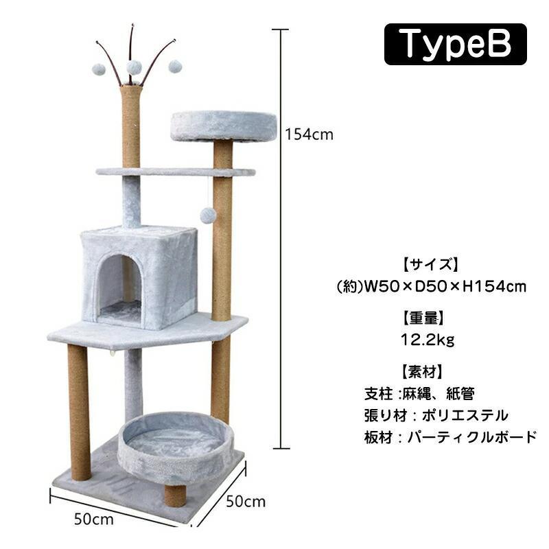 キャットタワー 猫タワー 据え置き スリム ハンモック付 スロープ階段