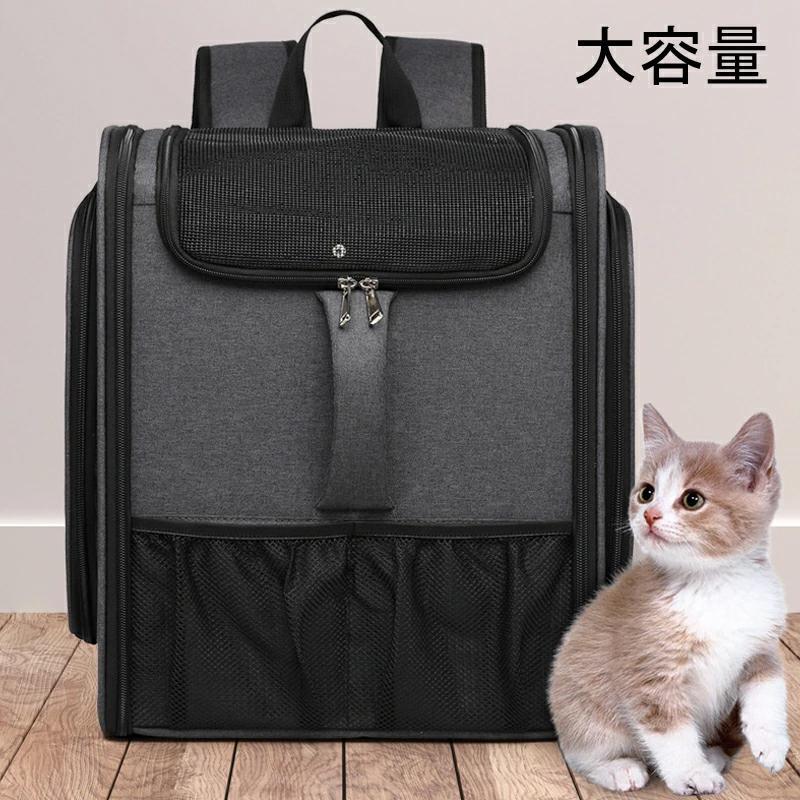 ペットキャリーバッグ リュック 猫 犬 キャリーリュック キャリー