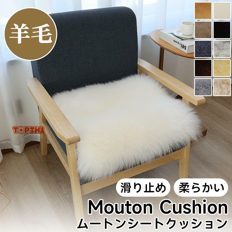 BOBBYムートンクッション　45x45cm x2枚、45x120cm1枚 BOBBYムートンクッション 45x45cm x2枚、45x120cm1枚 オリジナル