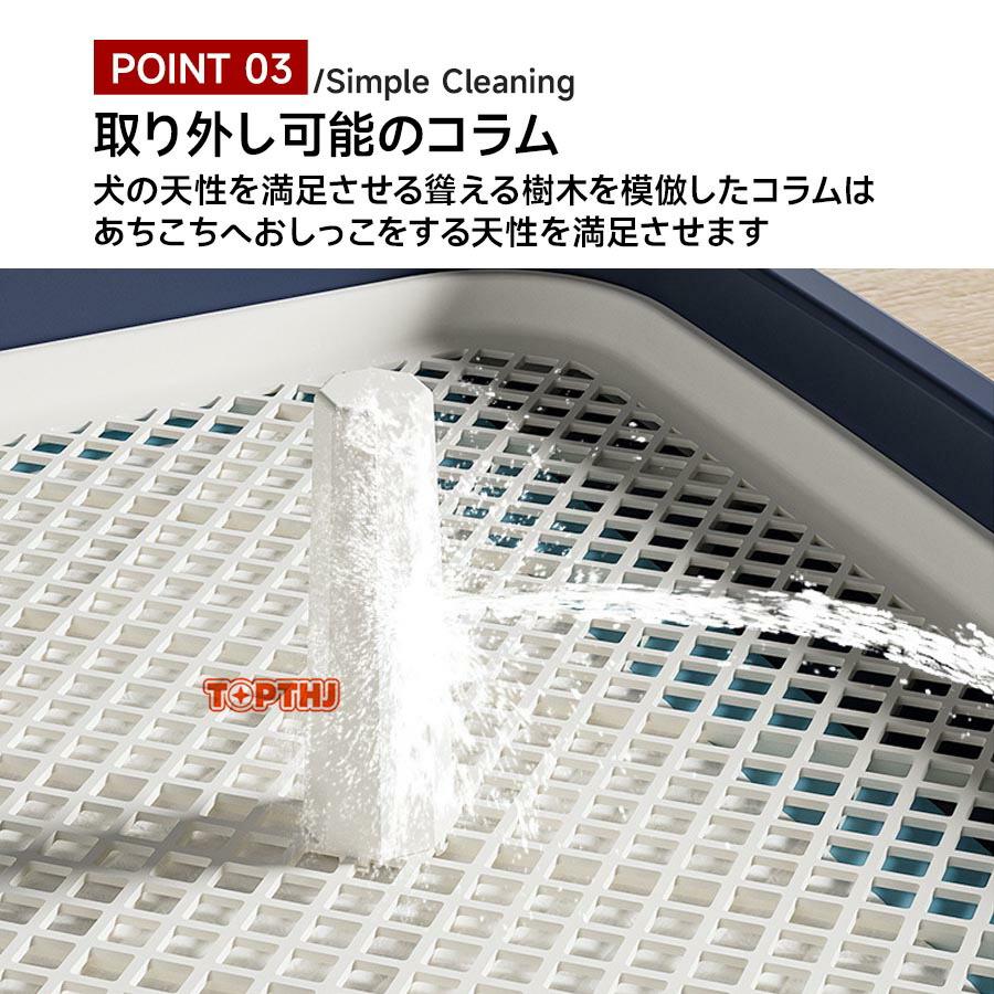 犬用トイレ ペットトイレ 大型犬用 65×50cm メッシュ トイレトレー