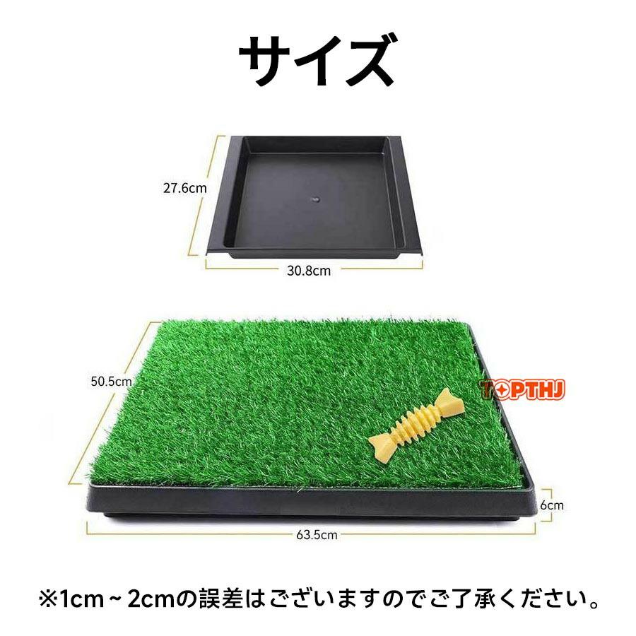 犬用トイレ 人工芝マット 引き出し式 トレイ付き メッシュ底