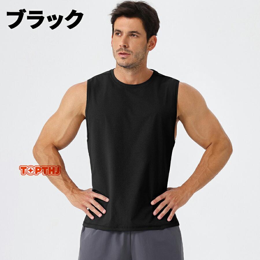  ノースリーブ 黒 トレーニングウェア タンクトップ unisex タンクトップ メンズ ノースリーブ トレーニングウェア 吸汗 速乾