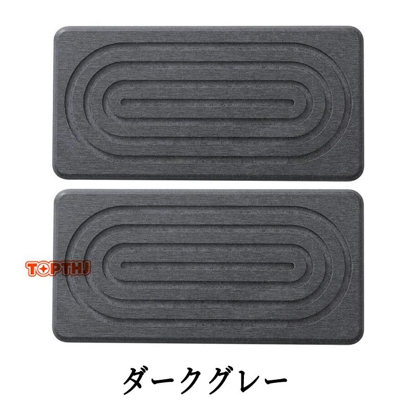 2点セット】珪藻土 トレー ディスペンサートレー 吸水速乾 プレート
