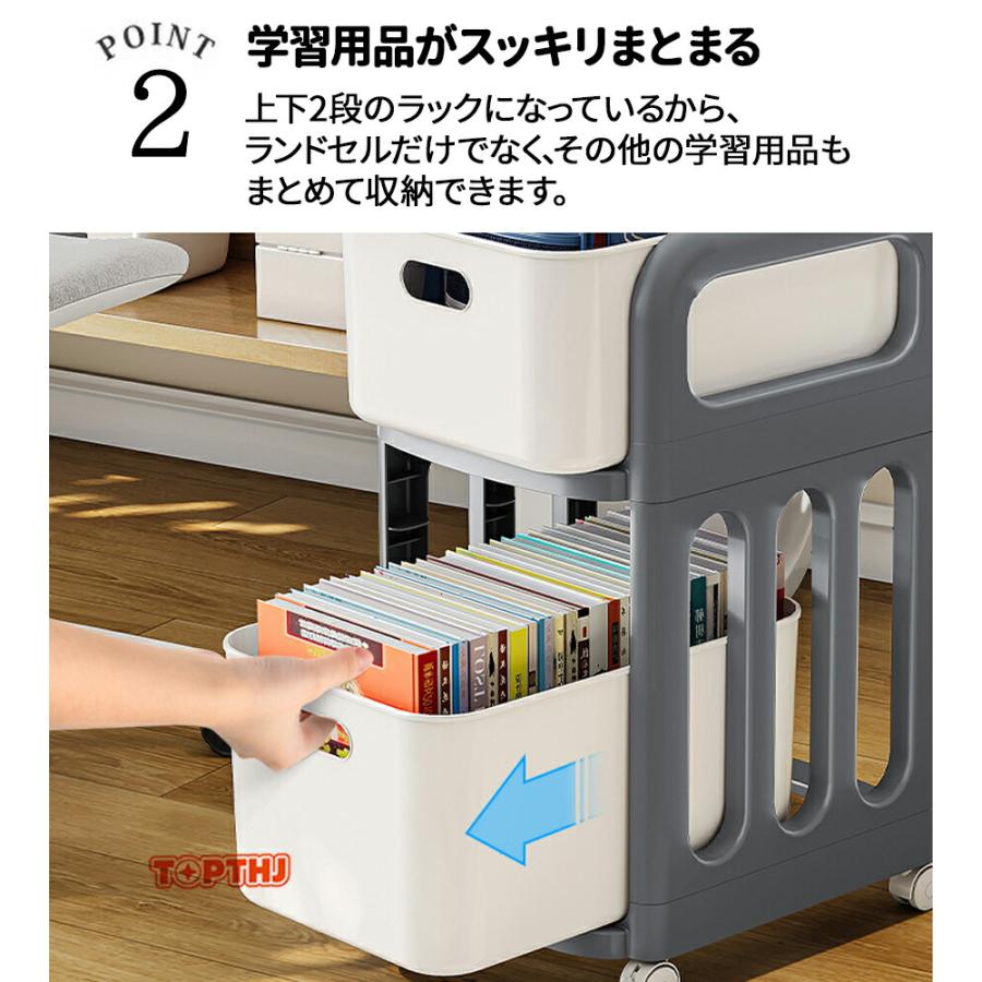 ランドセルラック 収納ラック キャスター付き 2段タイプ 3段タイプ