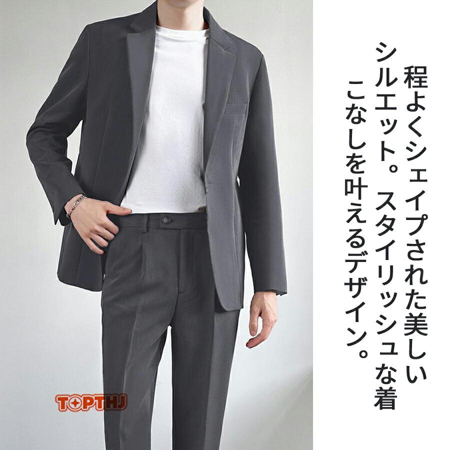 メンズスーツ ビジネススーツ セットアップ 上下セット 洗える