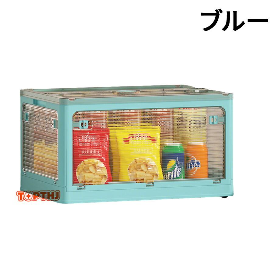 収納ボックス 収納ケース 5面開閉 折りたたみ式 大容量 全方向アクセス