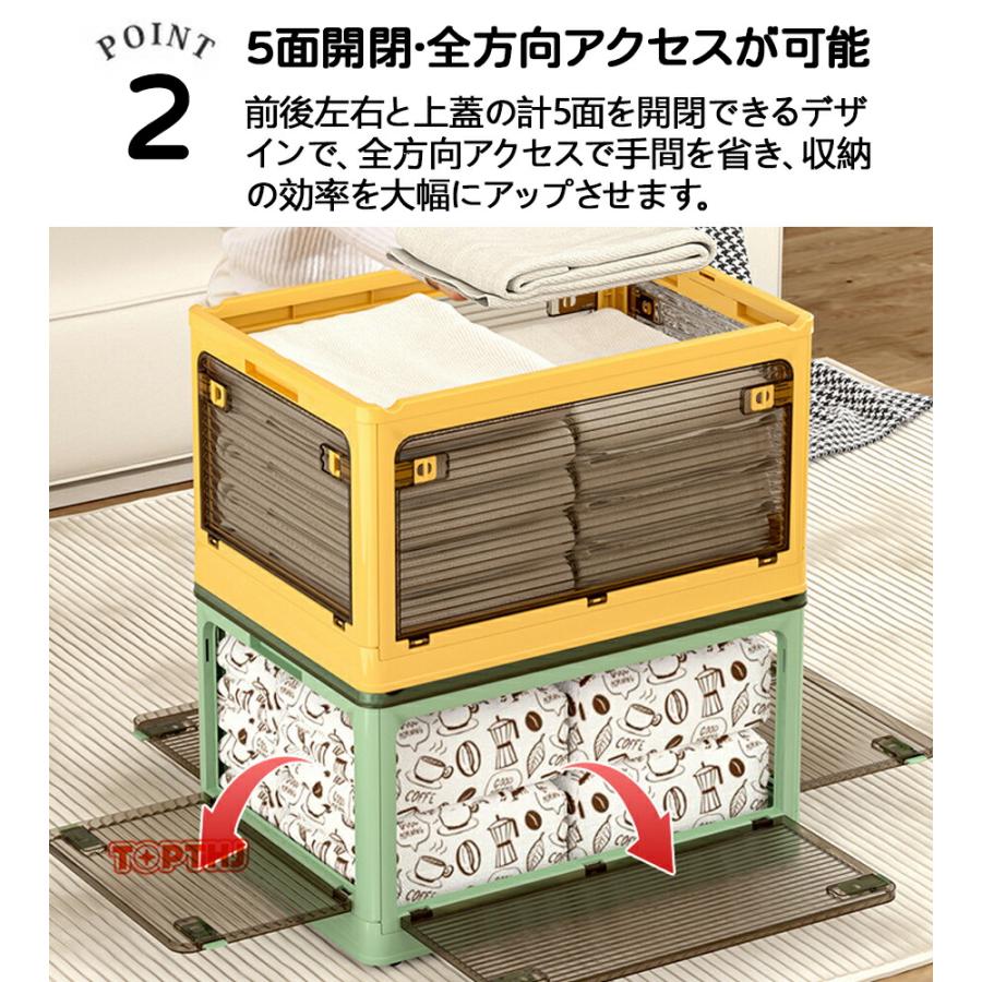ココページ折り畳み 5面開閉 収納ケース 蓋付き 6個　積み重ね XL大量 収納ボックス 収納ケース 5面開閉 折りたたみ式 大容量 全方向アクセス