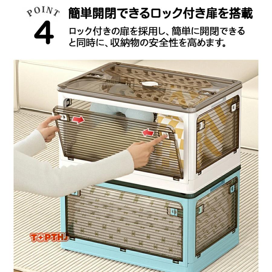 収納ボックス 収納ケース 5面開閉 折りたたみ式 大容量 全方向アクセス